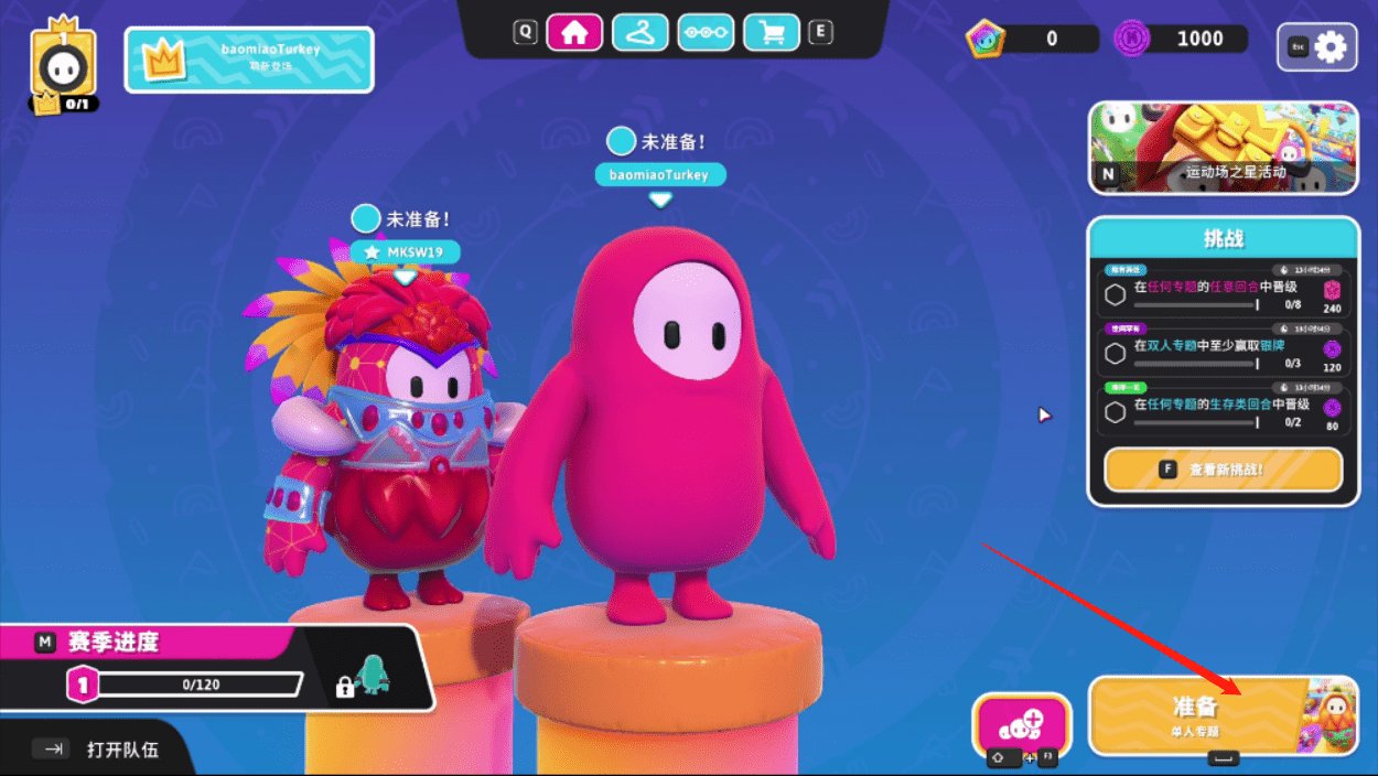 艾尔登法环 终极版 截图13