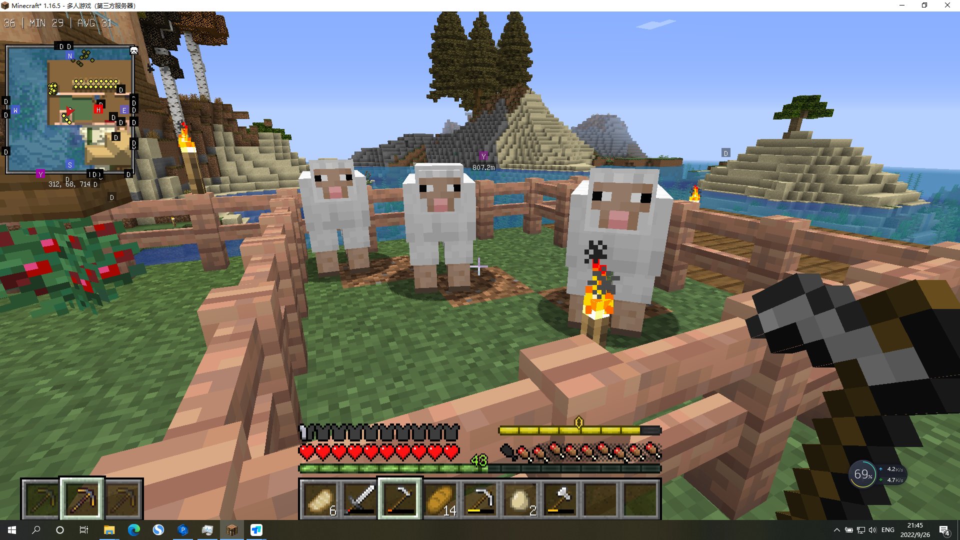 尼尔：机械纪元 截图2