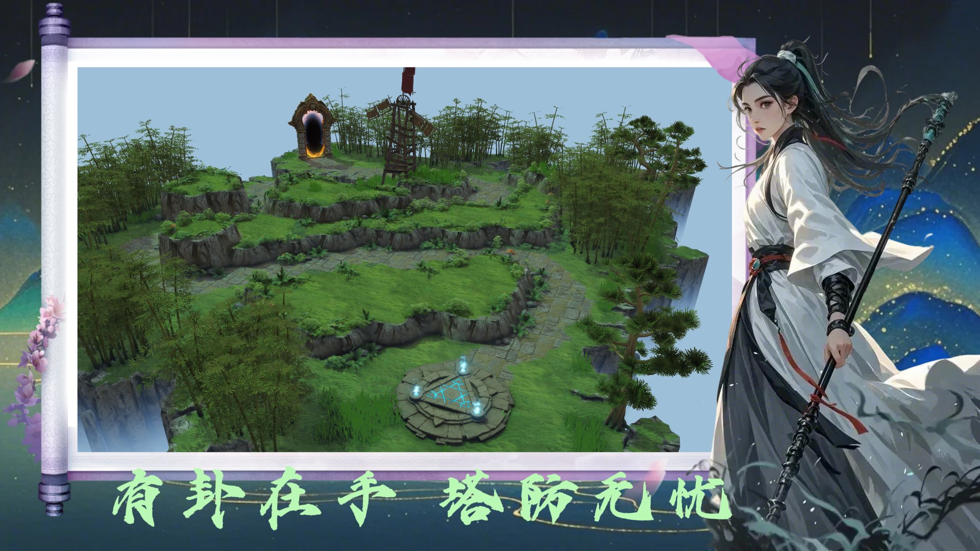 赛博朋克2077 重制版 截图20