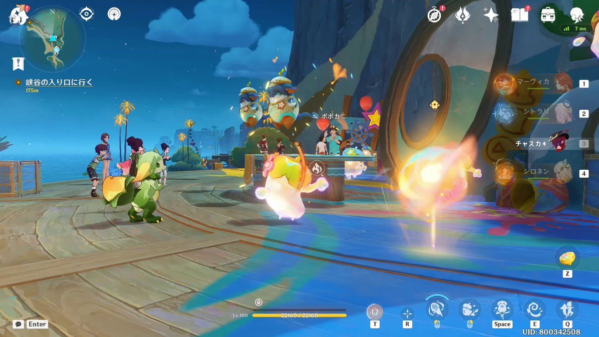 使命召唤：现代战争 年度版 截图9