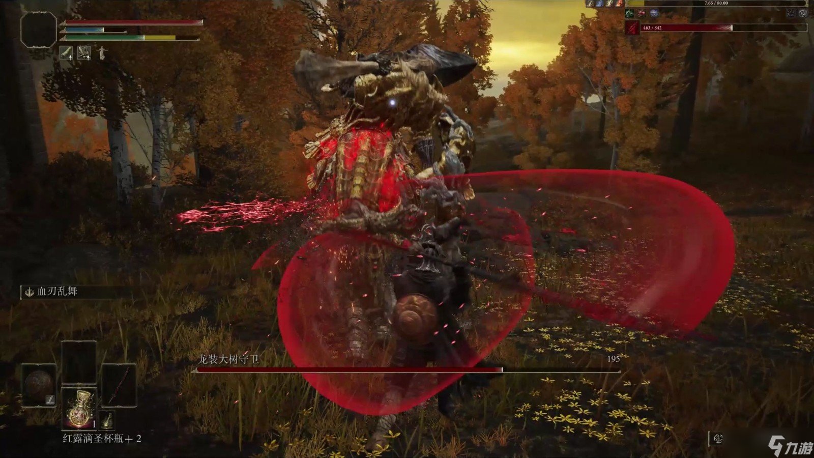 双人成行 年度版 截图21