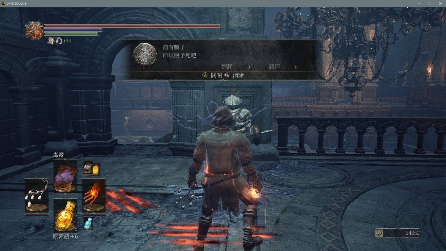 底特律：成为人类 终极版 截图19