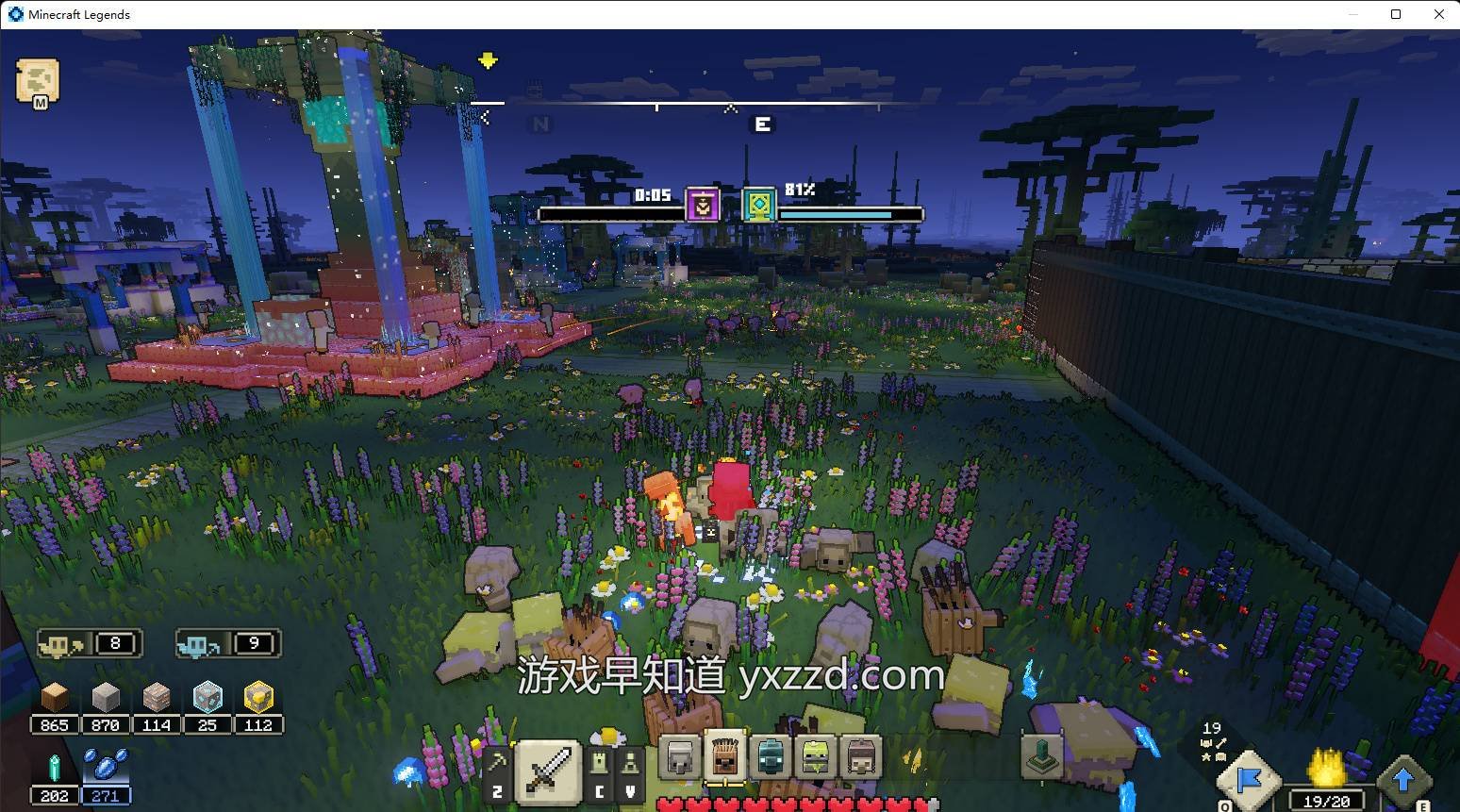 双人成行 年度版 截图9