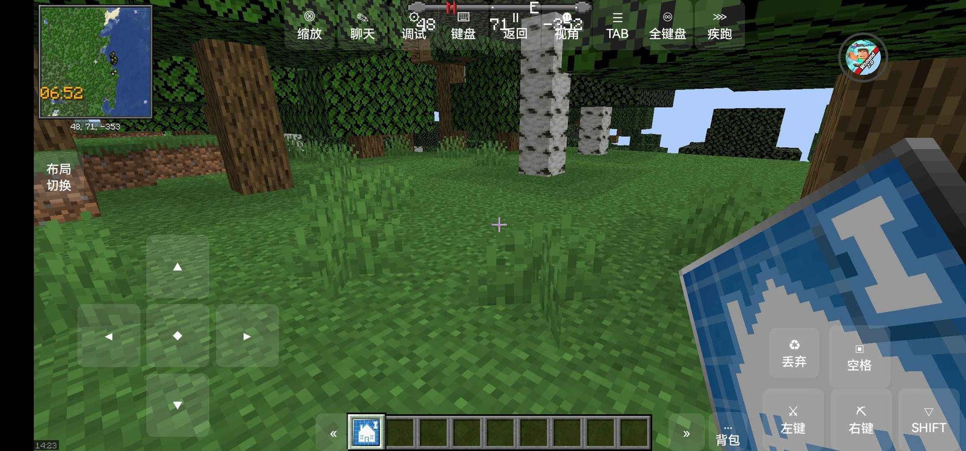 守望先锋2 豪华版 截图18