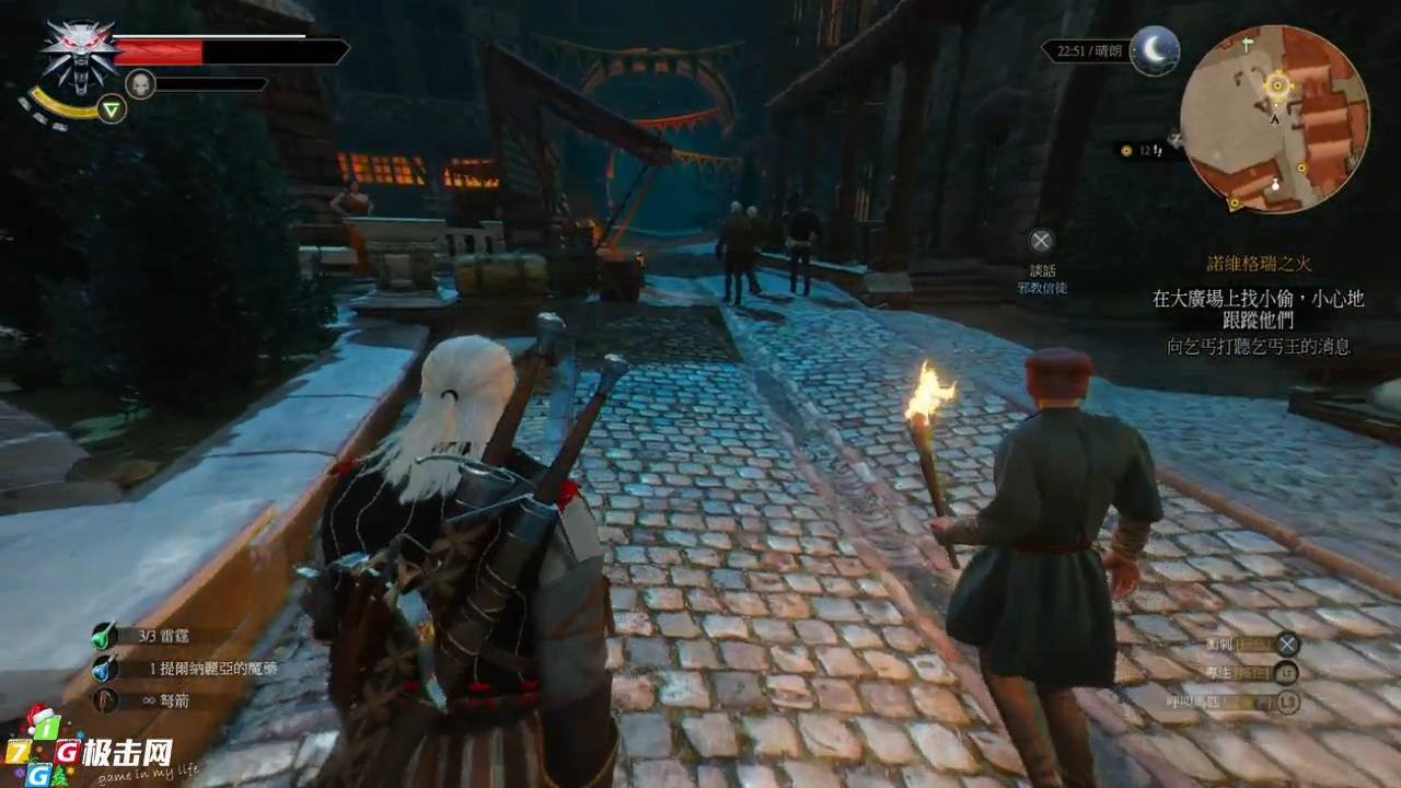 幸福工厂 重制版 截图4