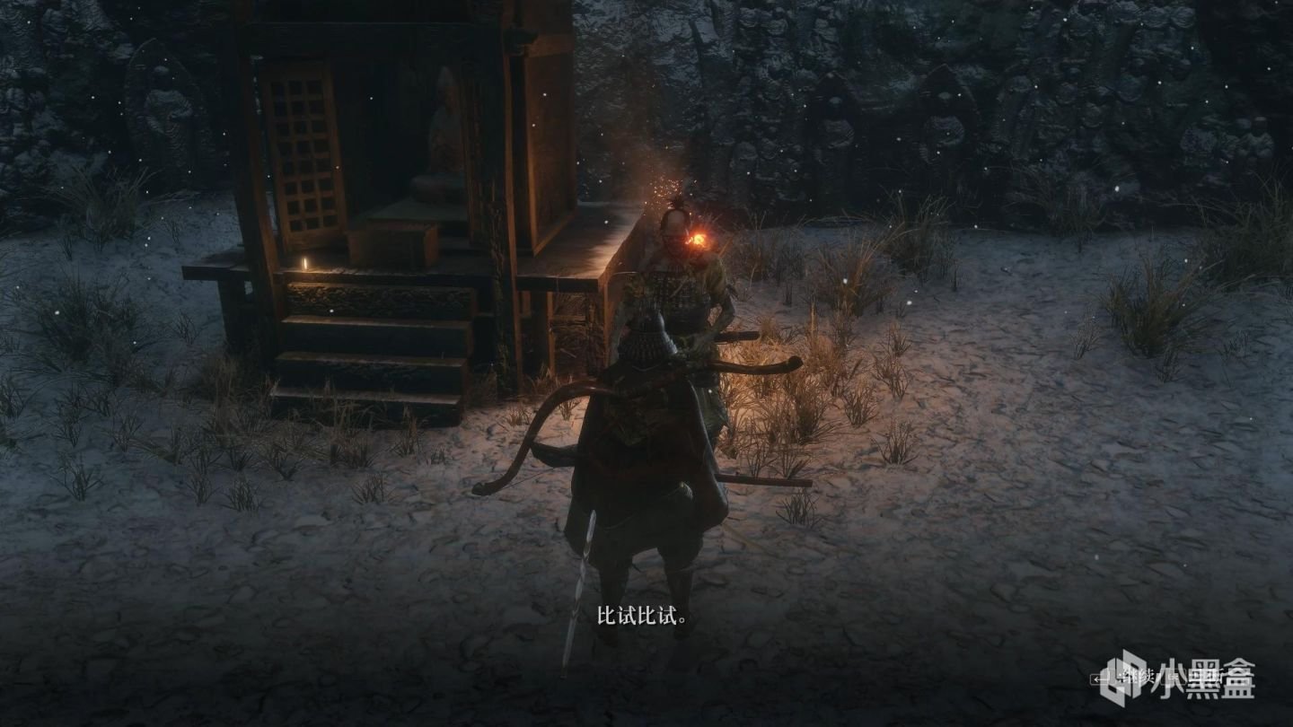 勇者斗恶龙11 年度版 截图17