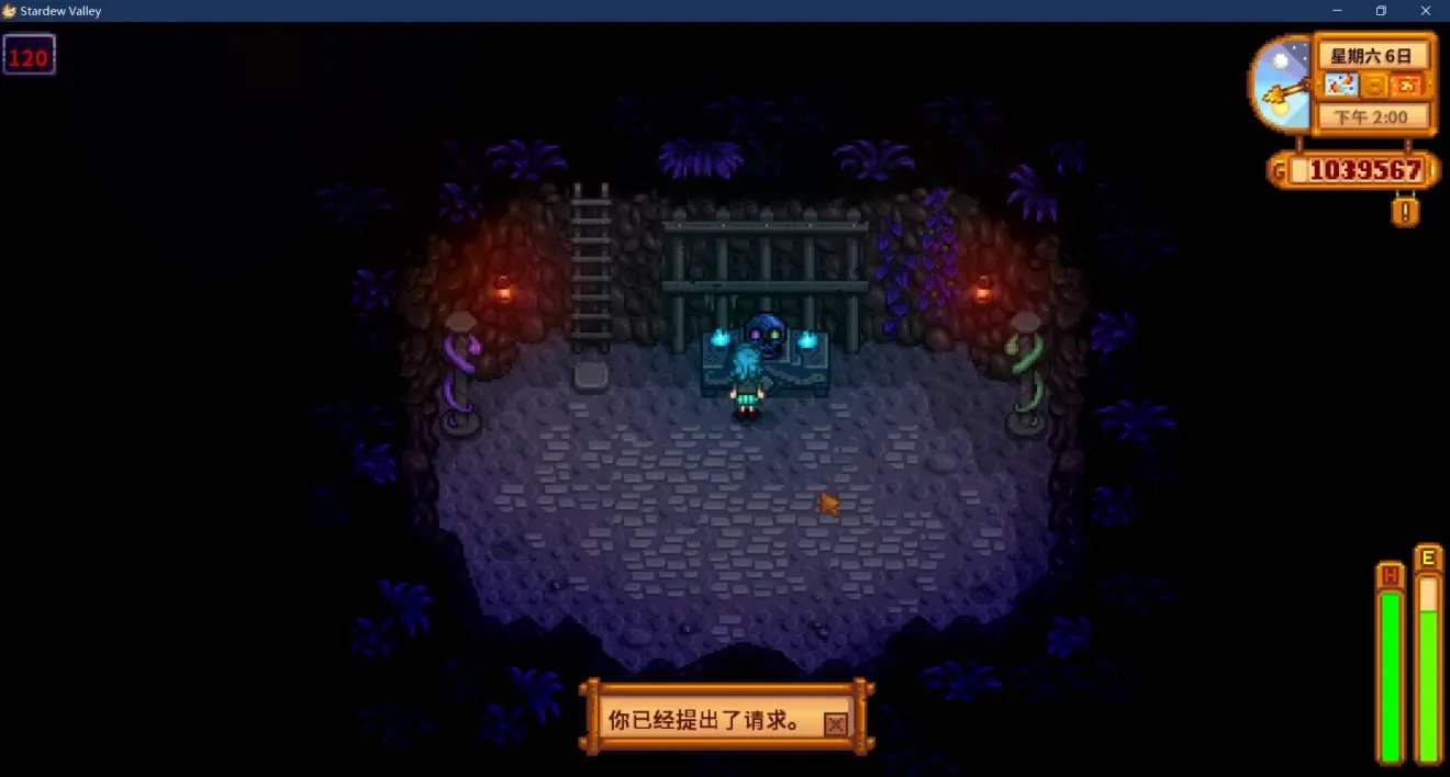 空洞骑士 重制版 截图18