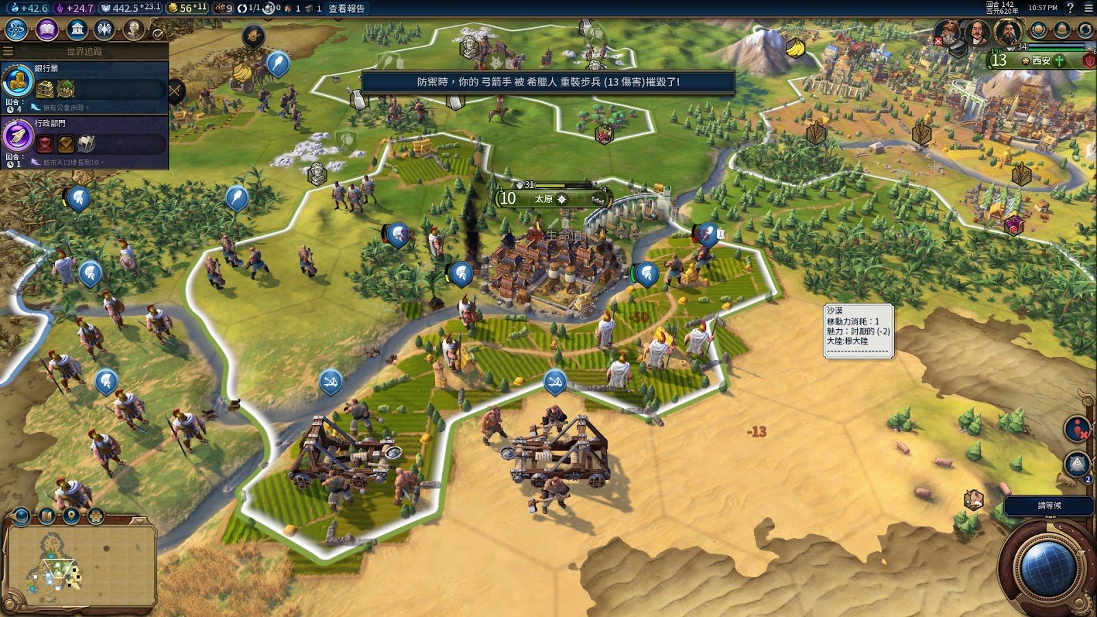 使命召唤：现代战争 年度版 截图3