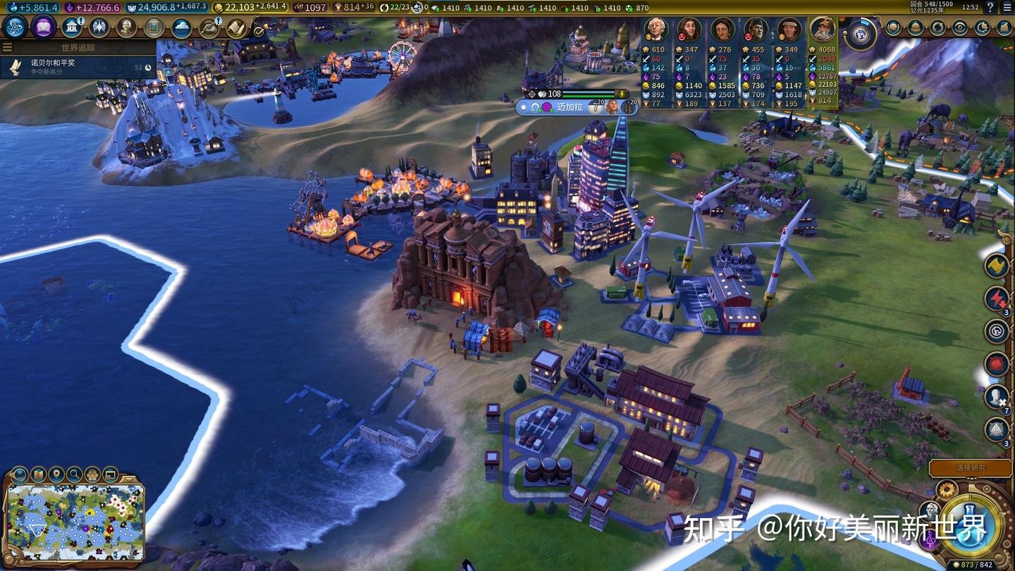 使命召唤：现代战争 年度版 截图10