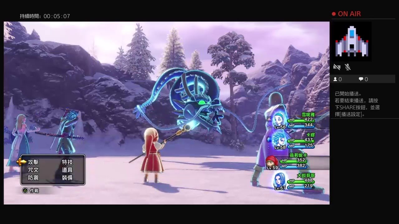 双人成行 终极版 截图5