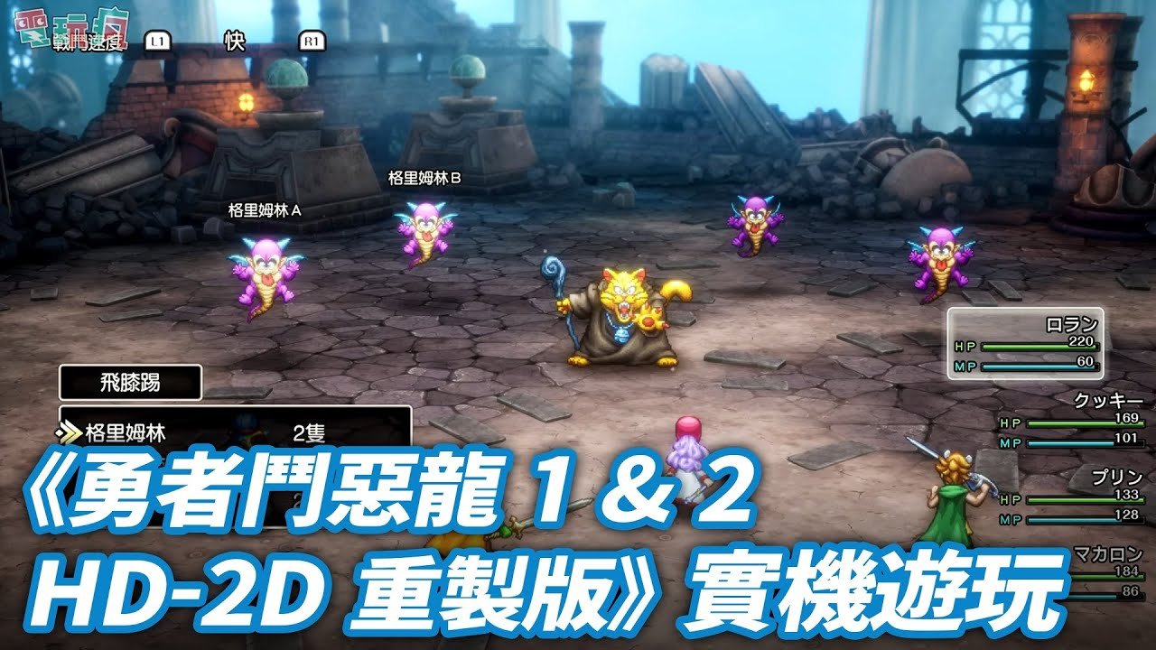 双人成行 终极版 截图16