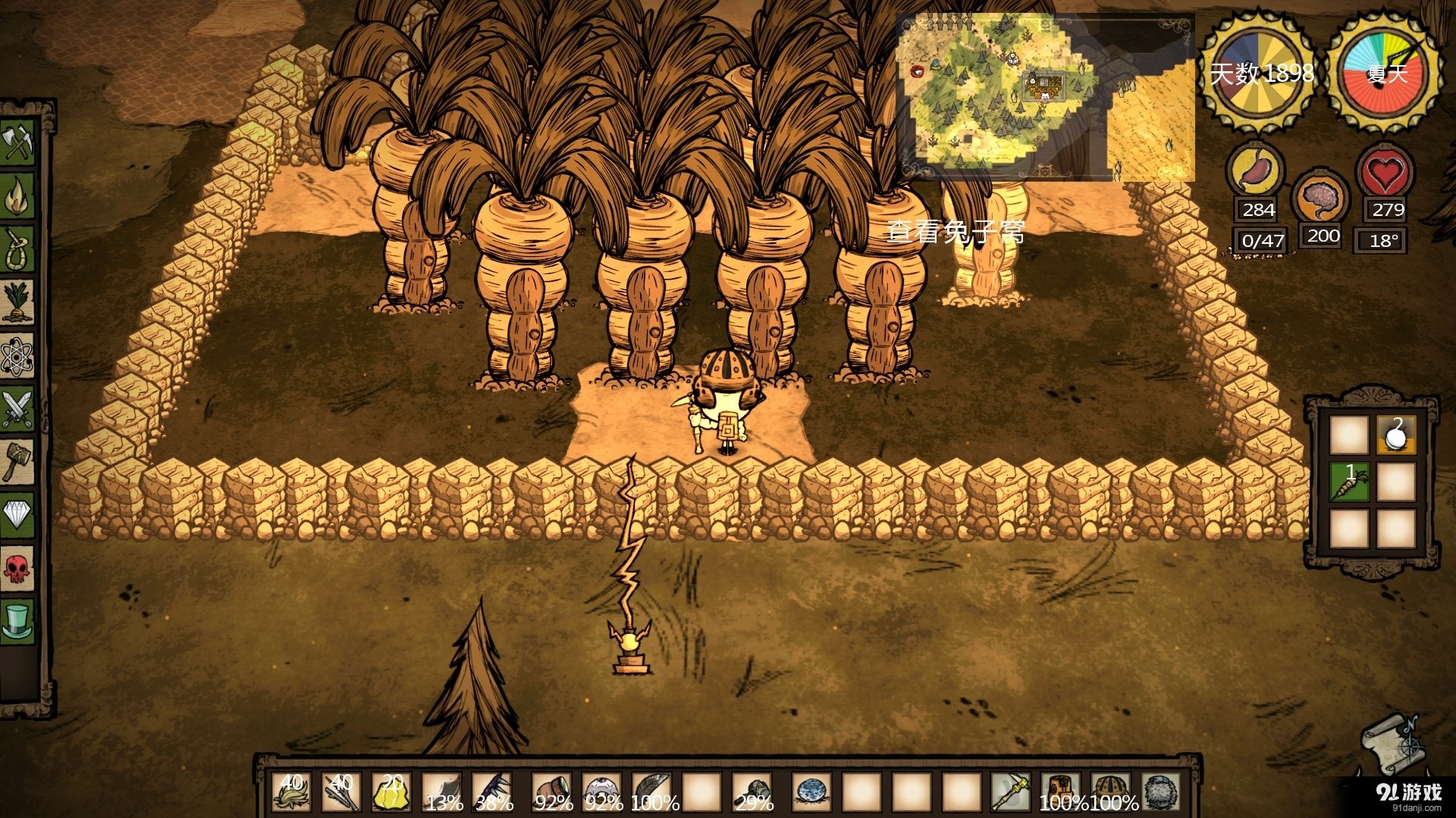 缺氧 年度版 截图8