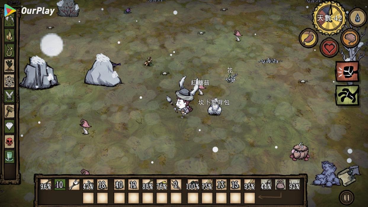 缺氧 年度版 截图10