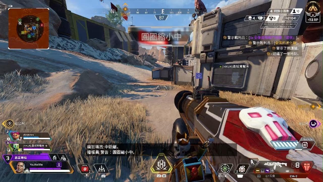 双人成行 终极版 截图8