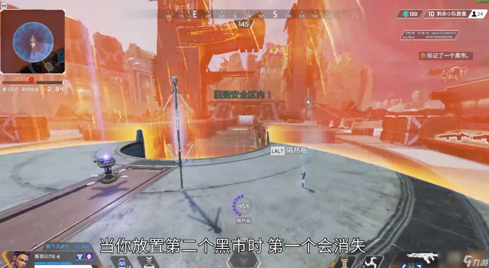 双人成行 终极版 截图12