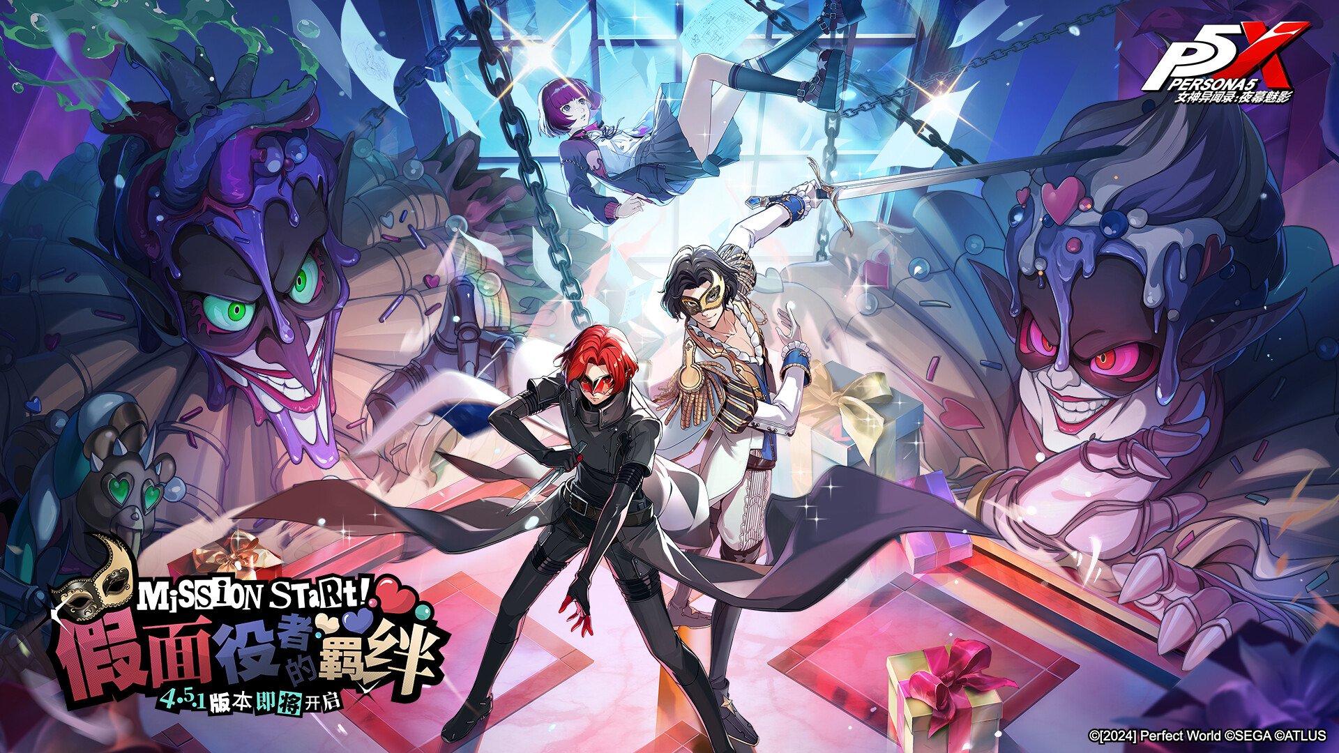 原神 豪华版 截图3