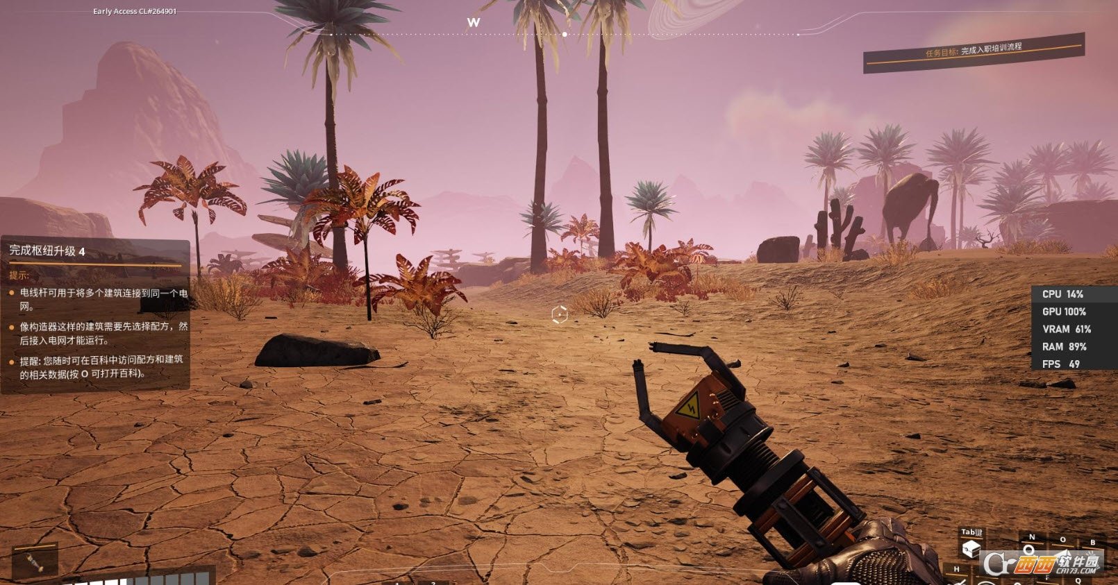 星际争霸2 重制版 截图18