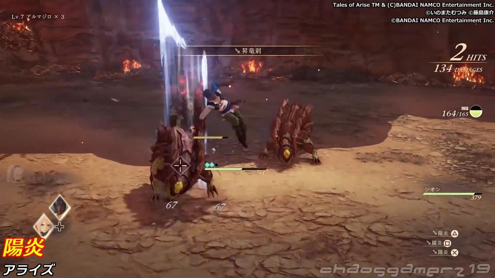 底特律：成为人类 终极版 截图1