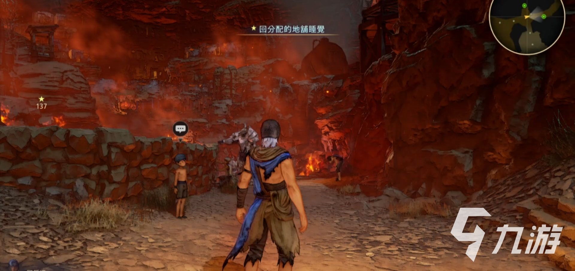 底特律：成为人类 终极版 截图12