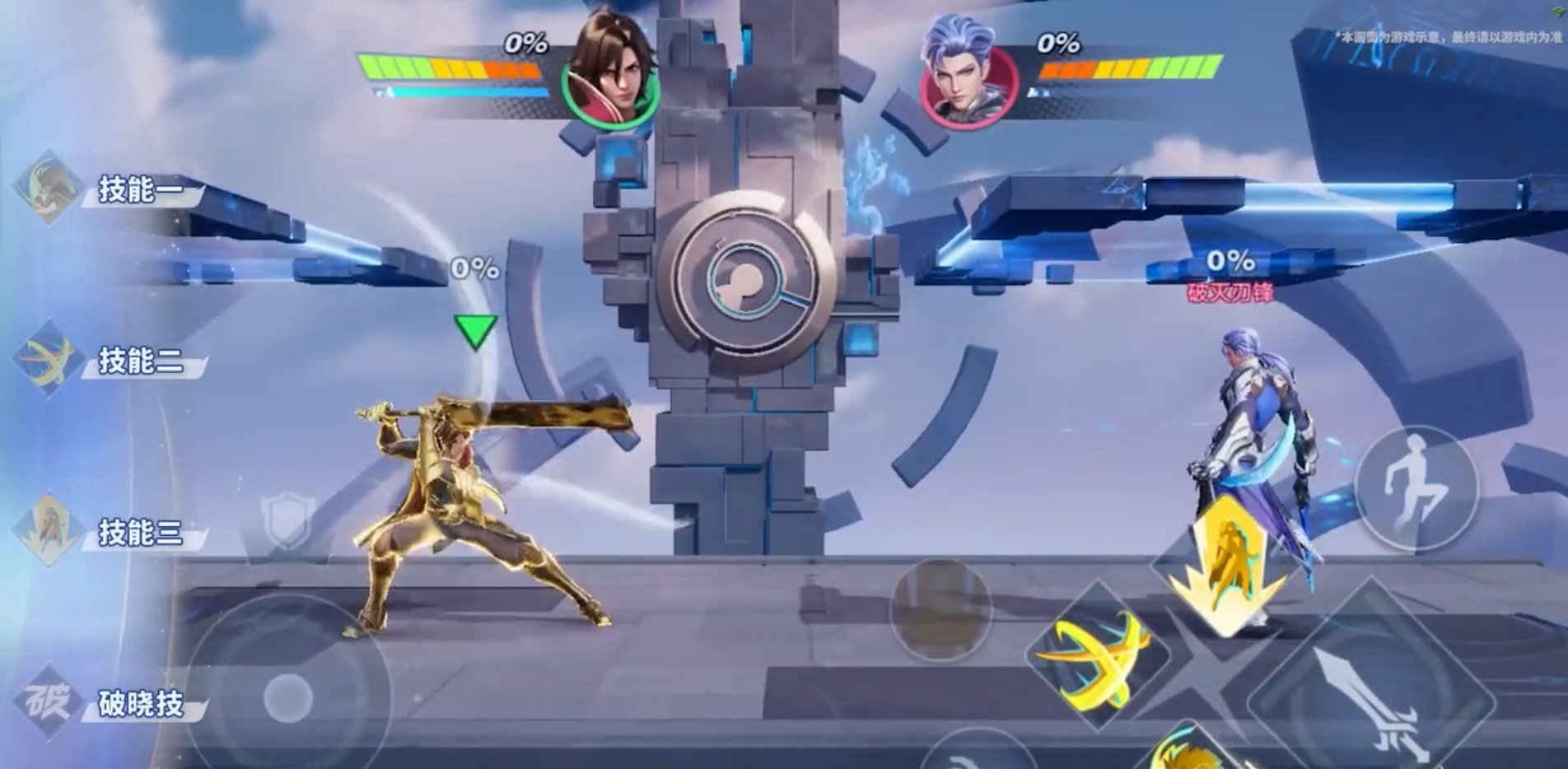 底特律：成为人类 终极版 截图18