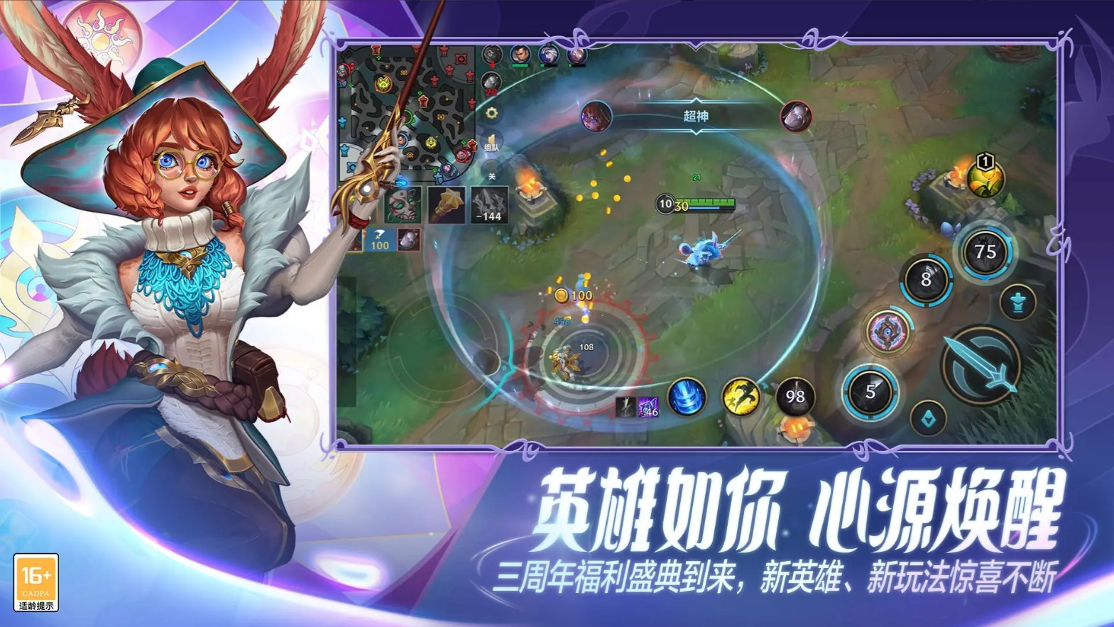 底特律：成为人类 终极版 截图20