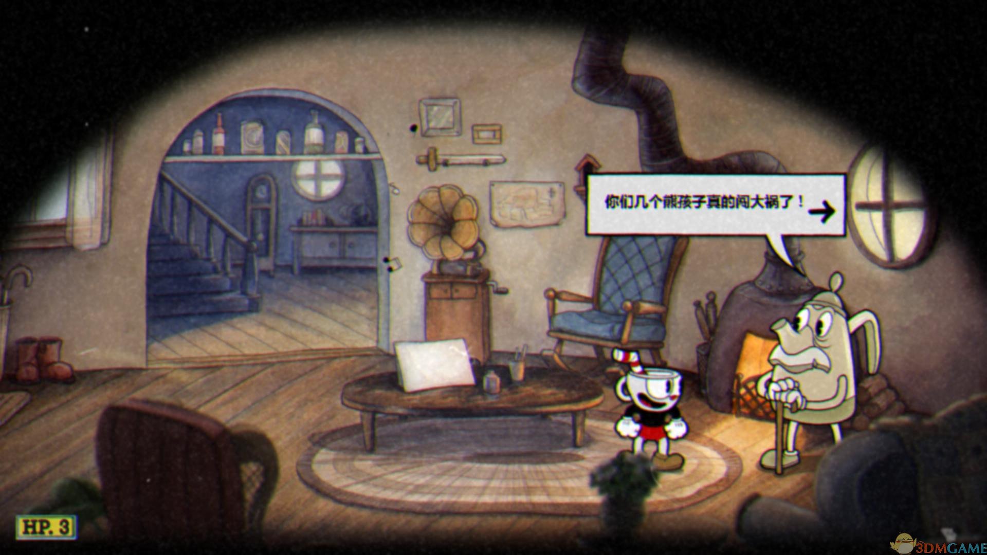 巫师3：狂猎 年度版 截图3