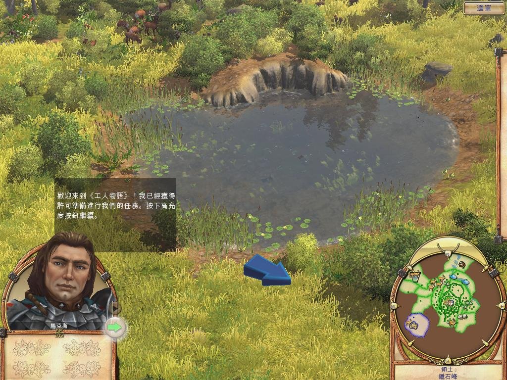 仁王2 豪华版 截图4