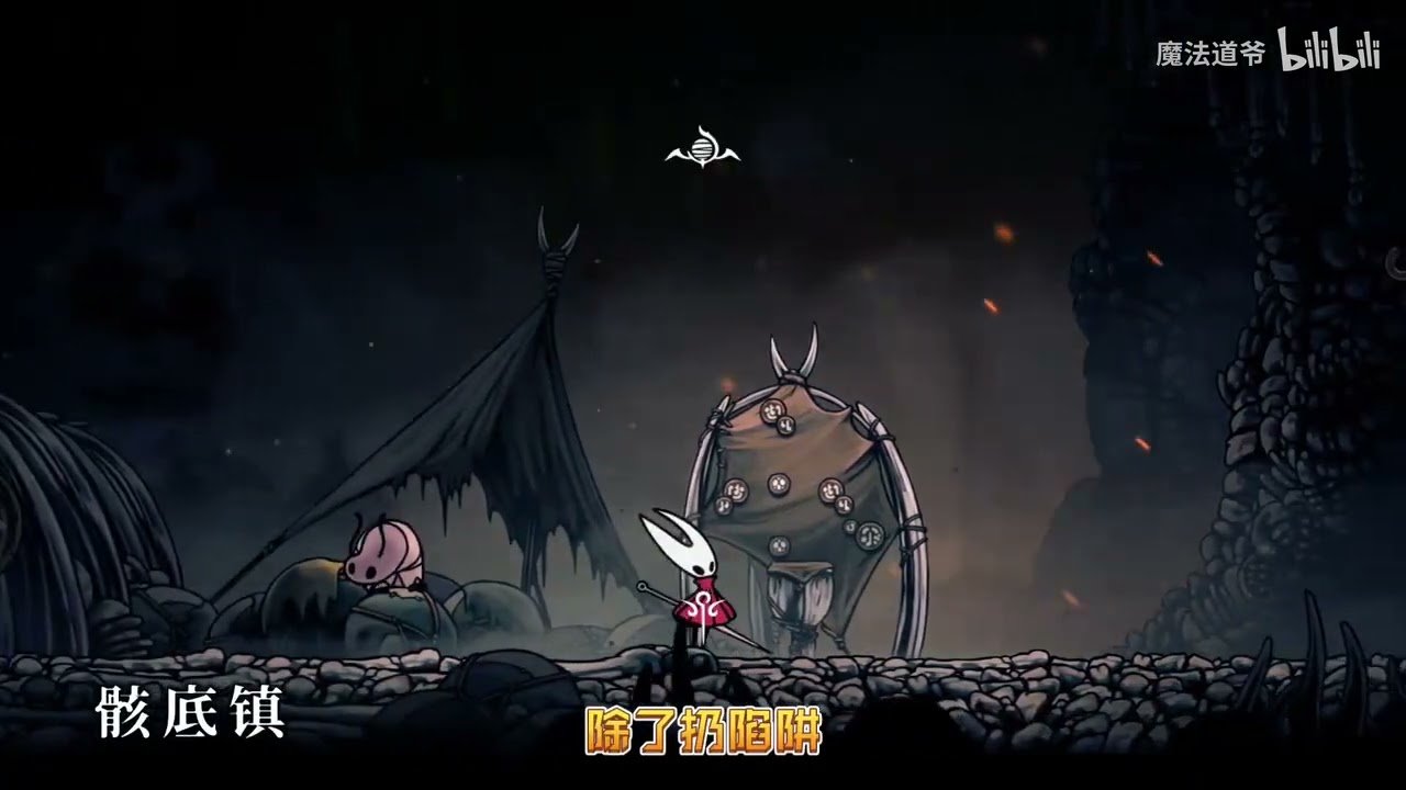 守望先锋2 完整版 截图16