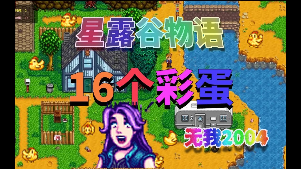 缺氧 重制版 截图22