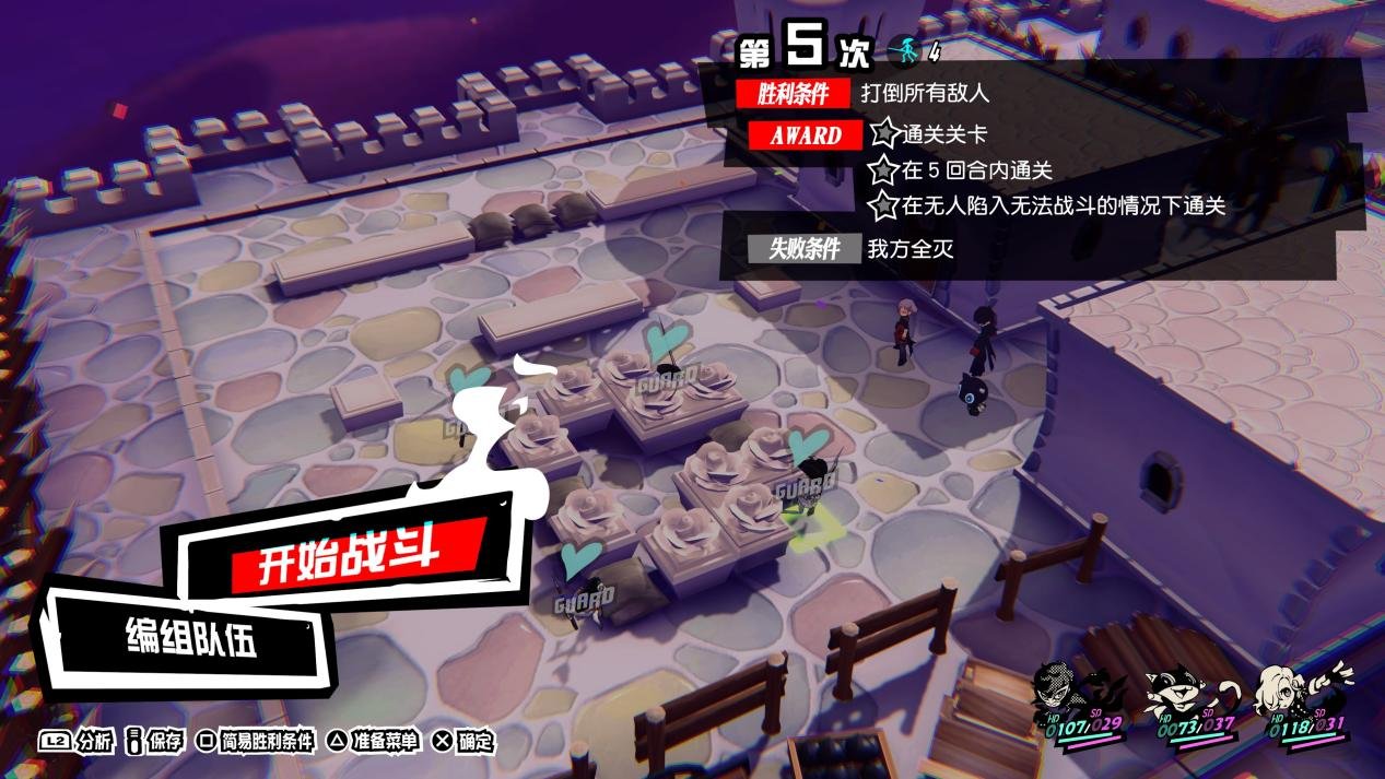 APEX英雄 终极版 截图9