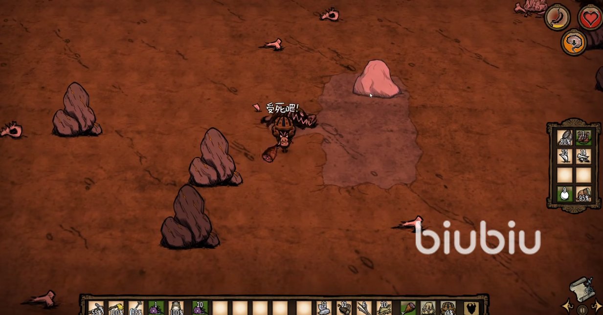 缺氧 终极版 截图8