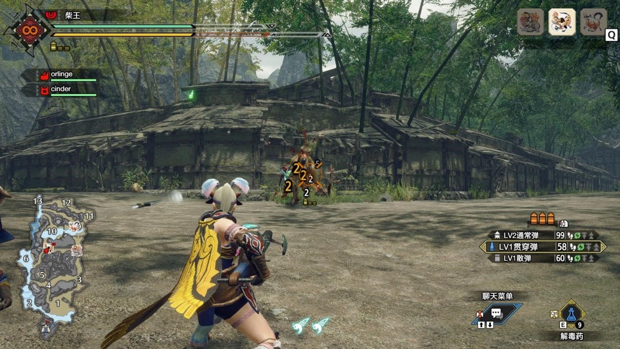 上古卷轴5：天际 终极版 截图1