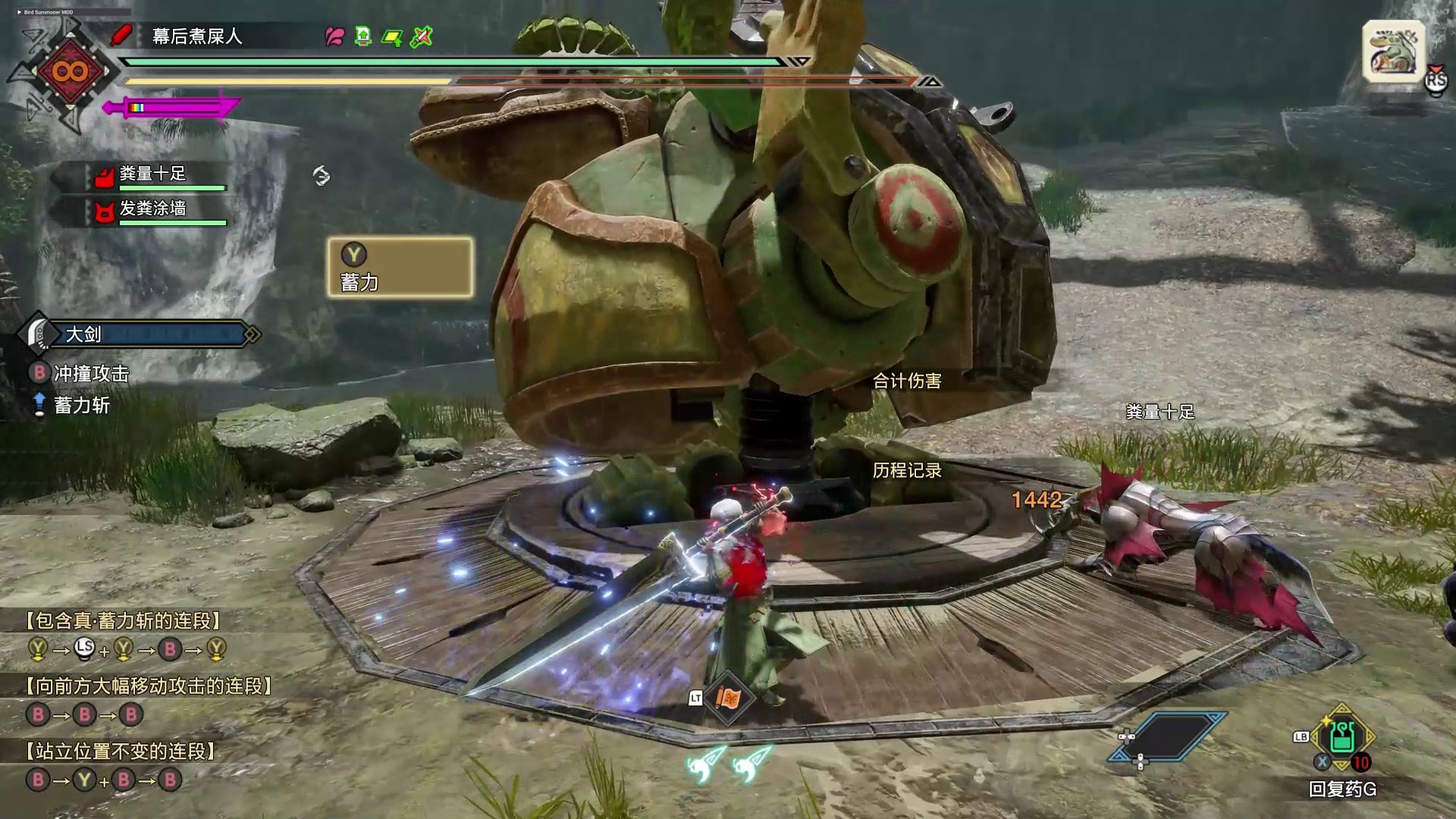 上古卷轴5：天际 终极版 截图21