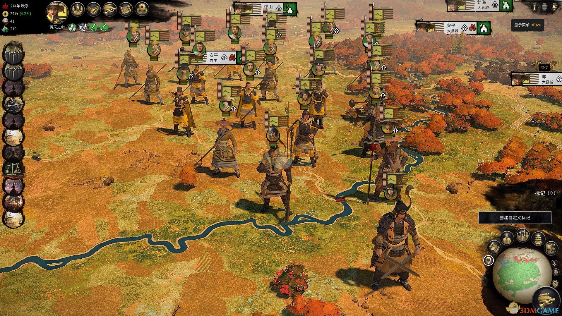 艾尔登法环 终极版 截图2