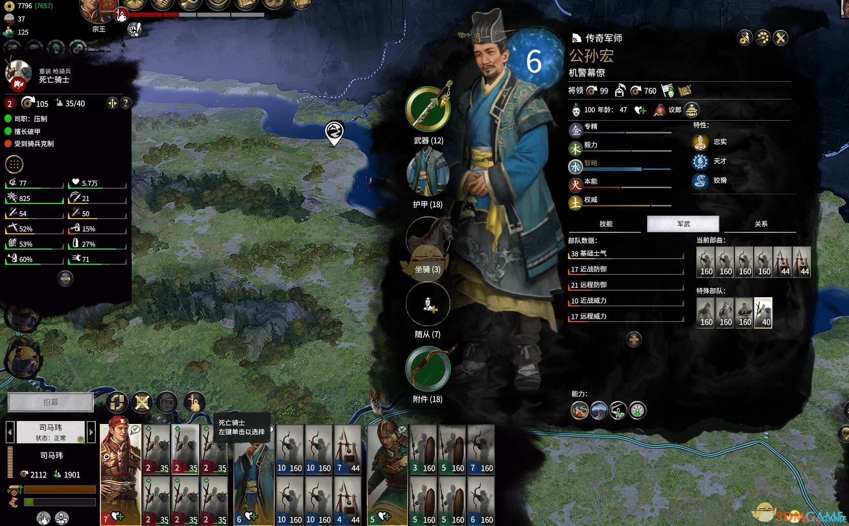 底特律：成为人类 终极版 截图1