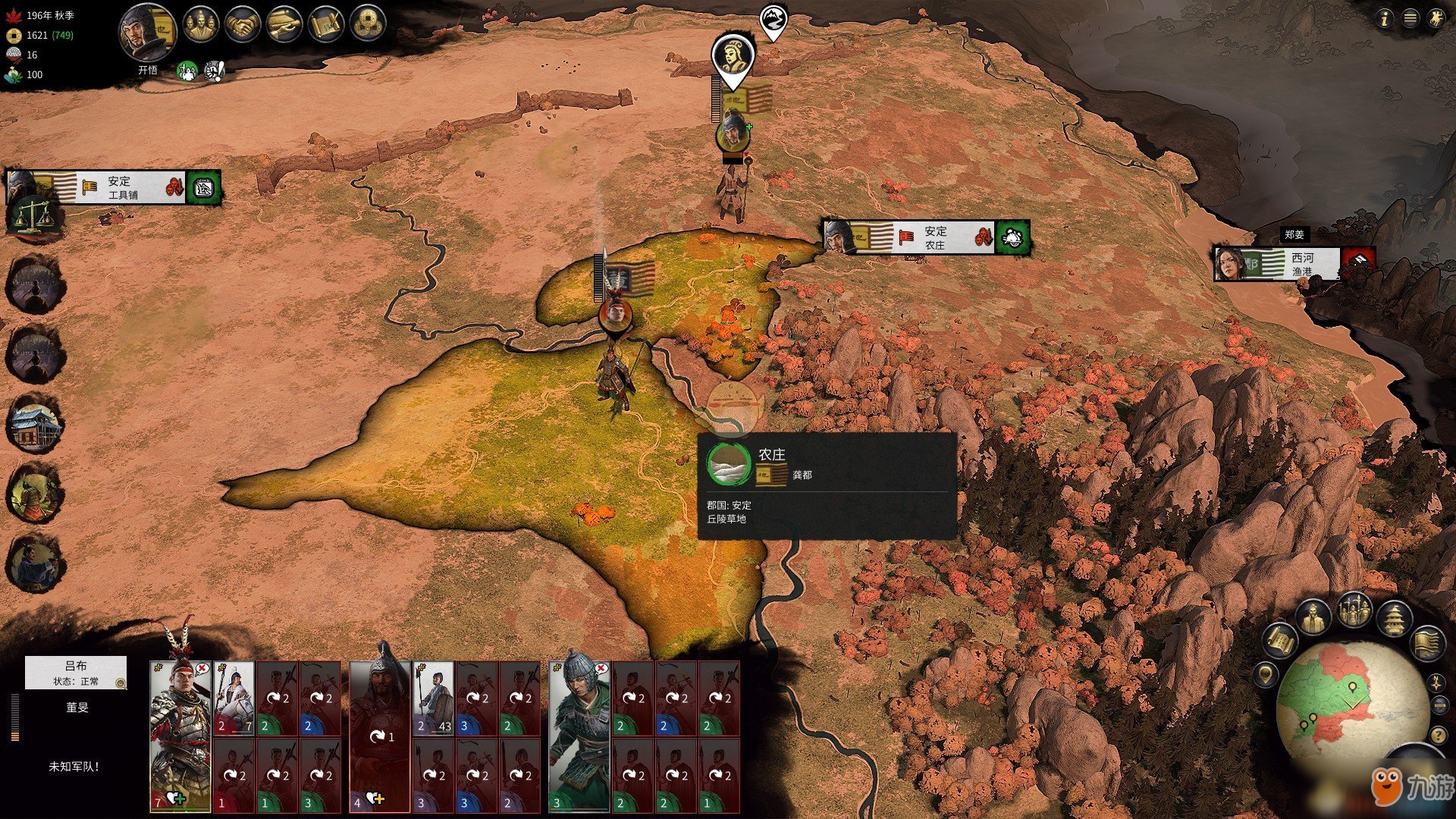 底特律：成为人类 终极版 截图9