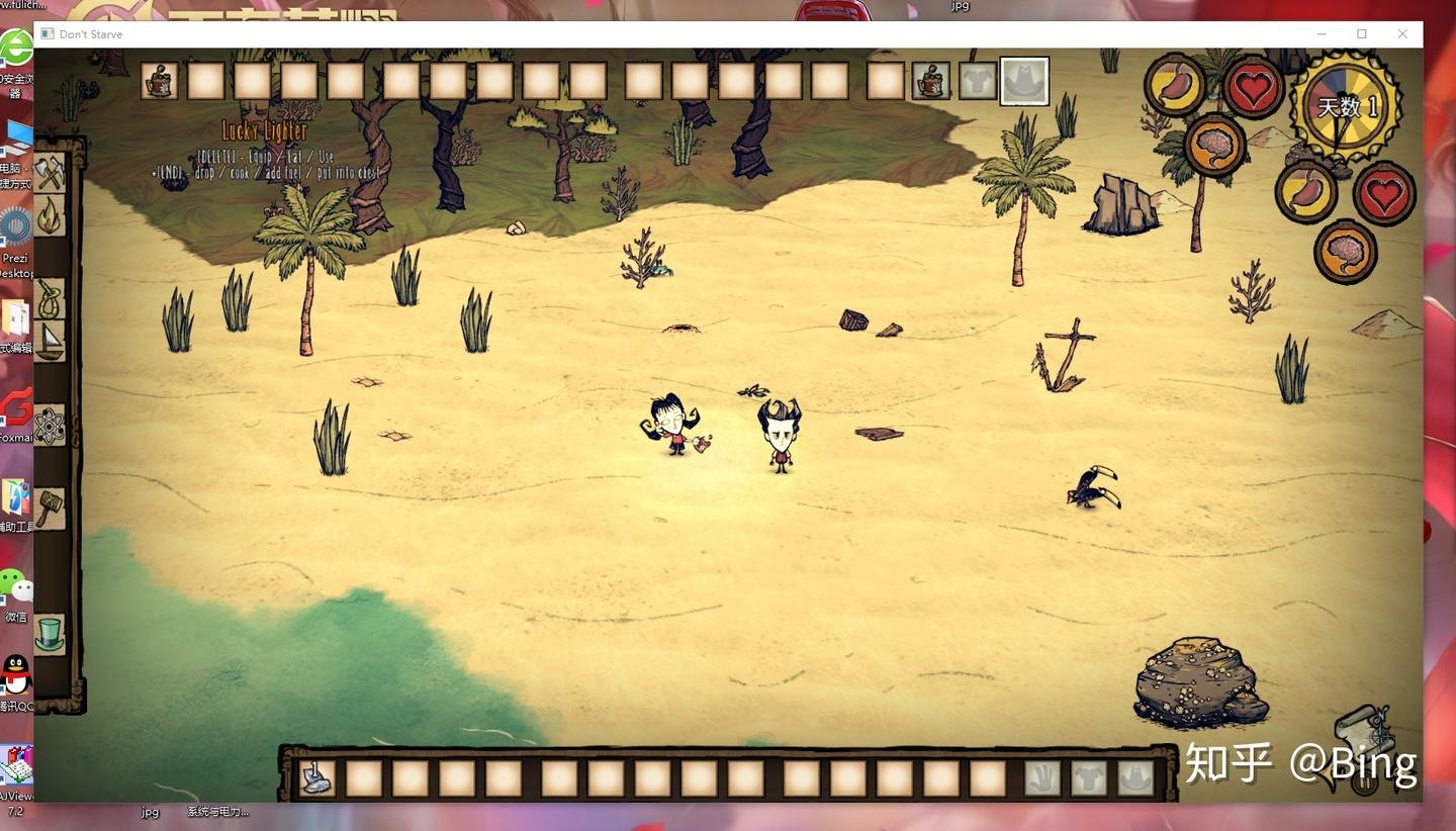 幸福工厂 年度版 截图14