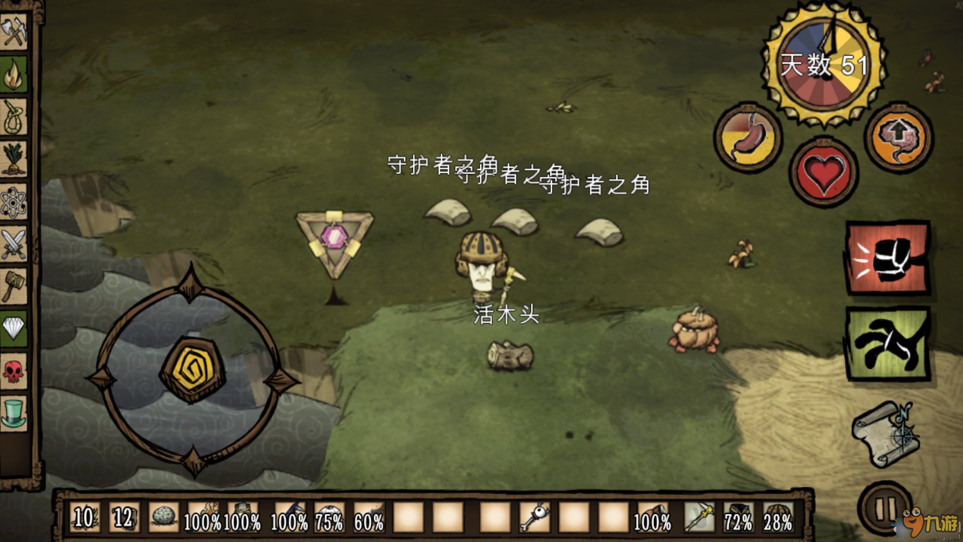 幸福工厂 年度版 截图18