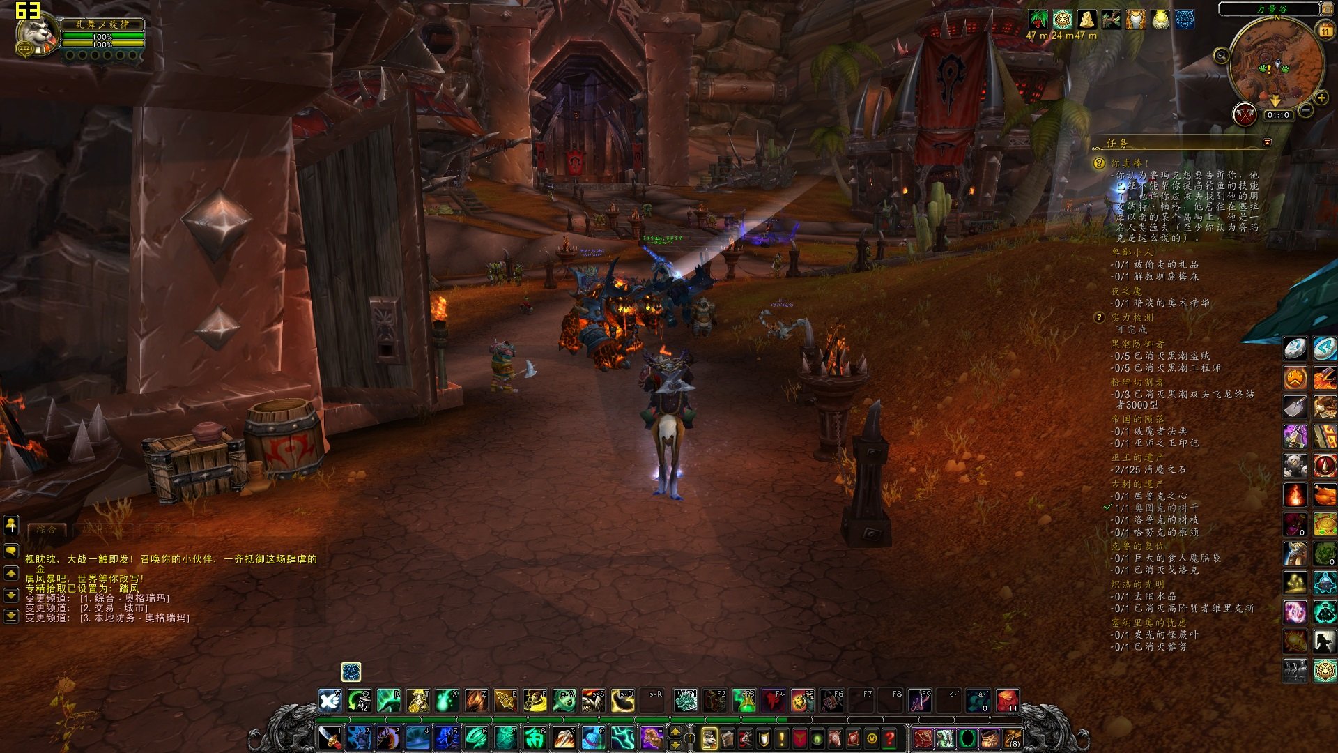 使命召唤：现代战争 年度版 截图1