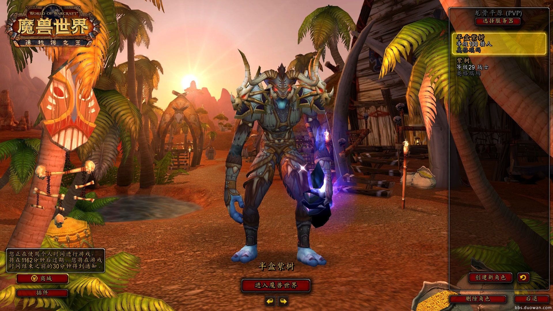 使命召唤：现代战争 年度版 截图2