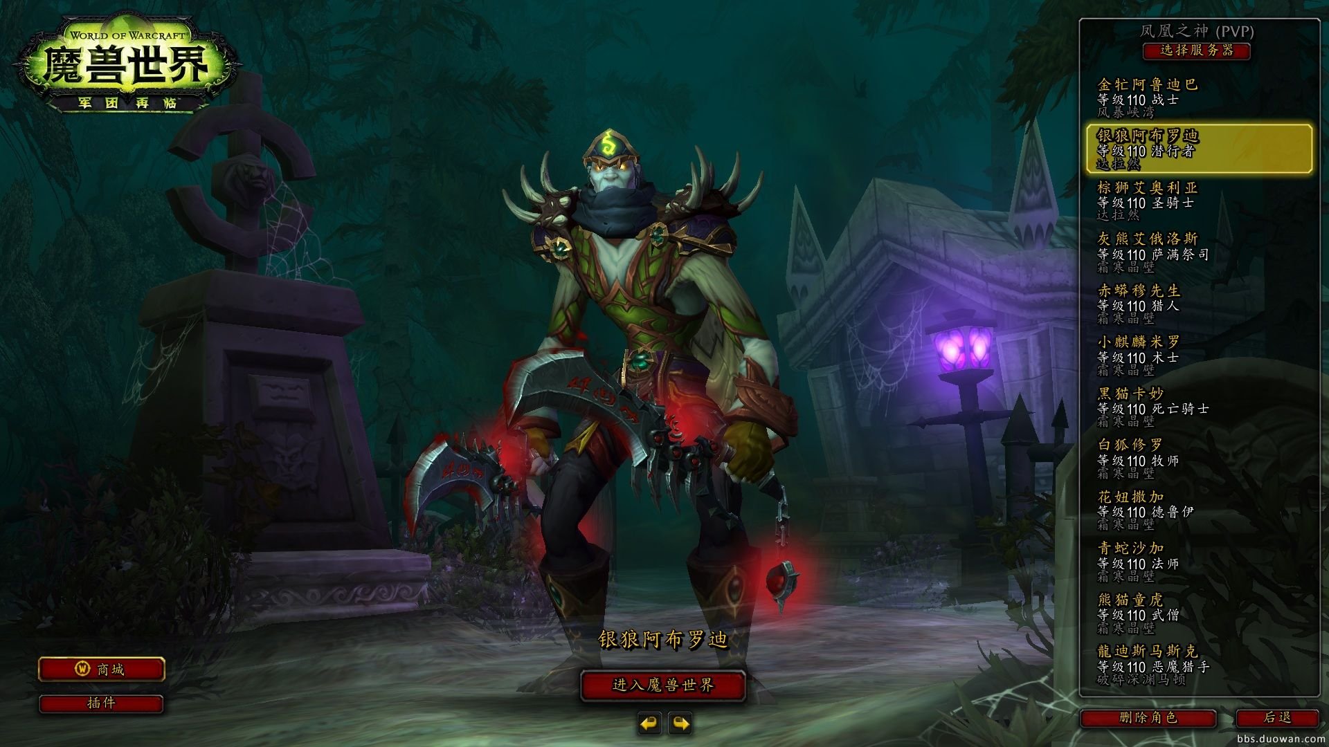 使命召唤：现代战争 年度版 截图3