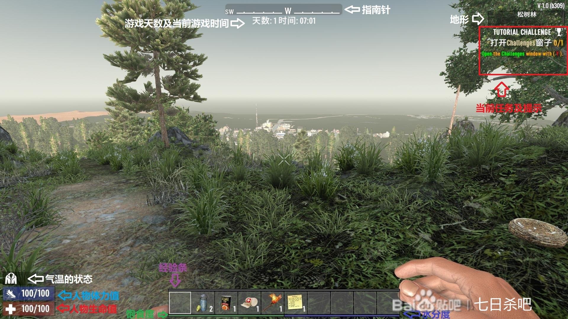 战地风云 截图9