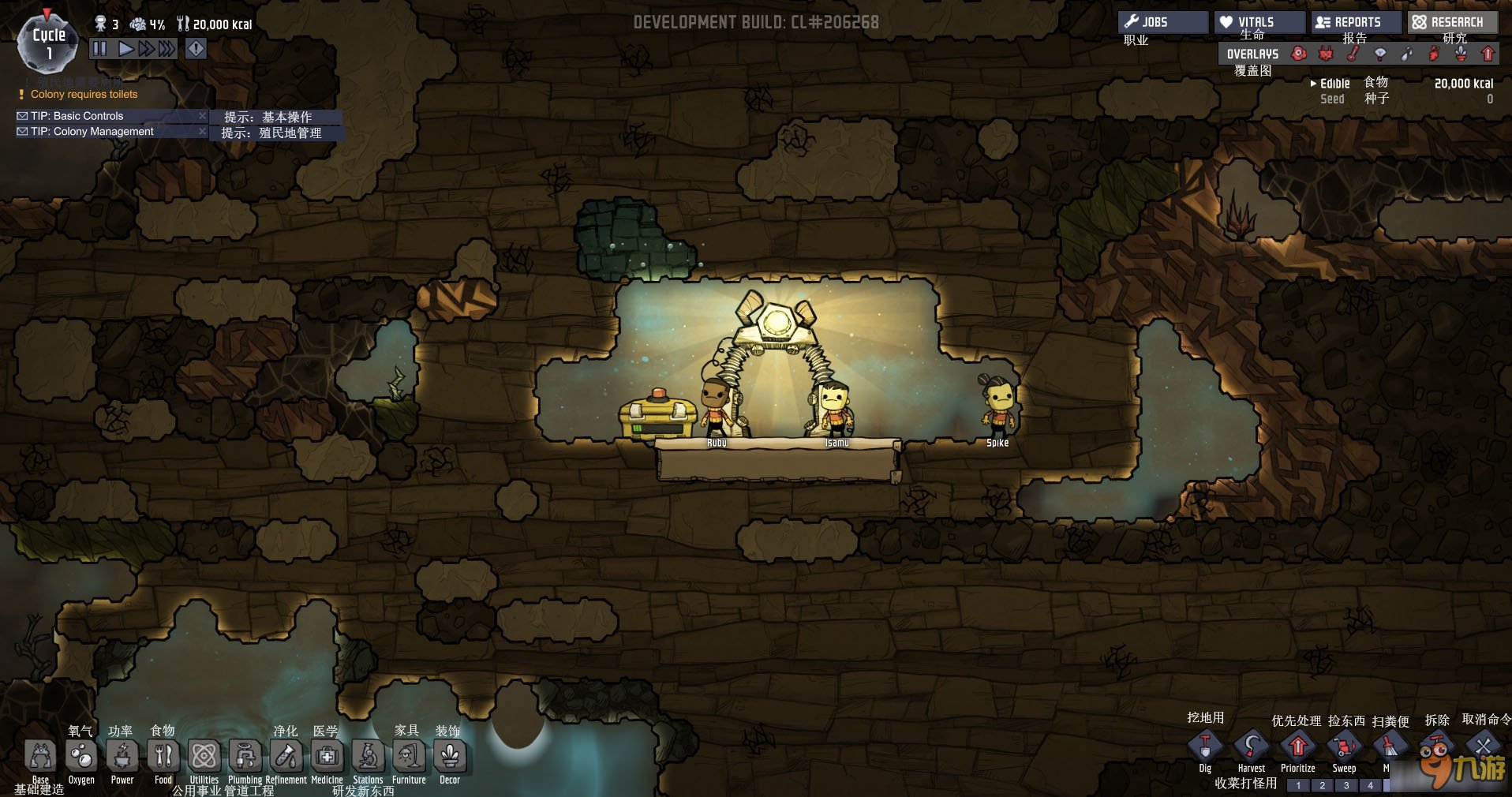 怪物猎人：世界 豪华版 截图16