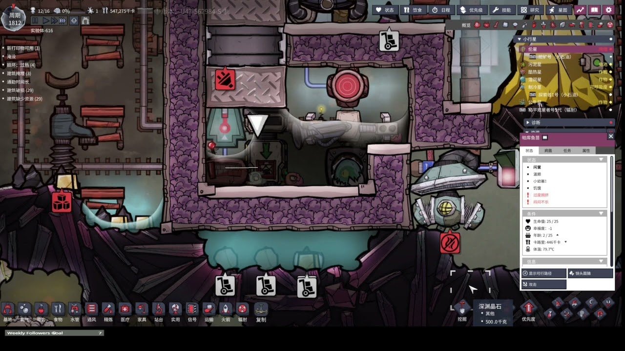 怪物猎人：世界 豪华版 截图17