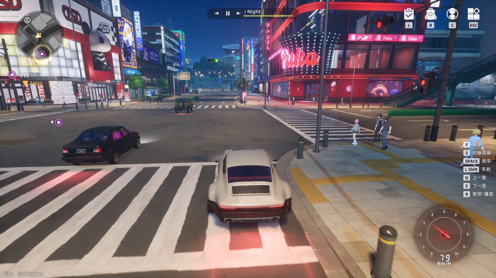 艾尔登法环 终极版 截图19