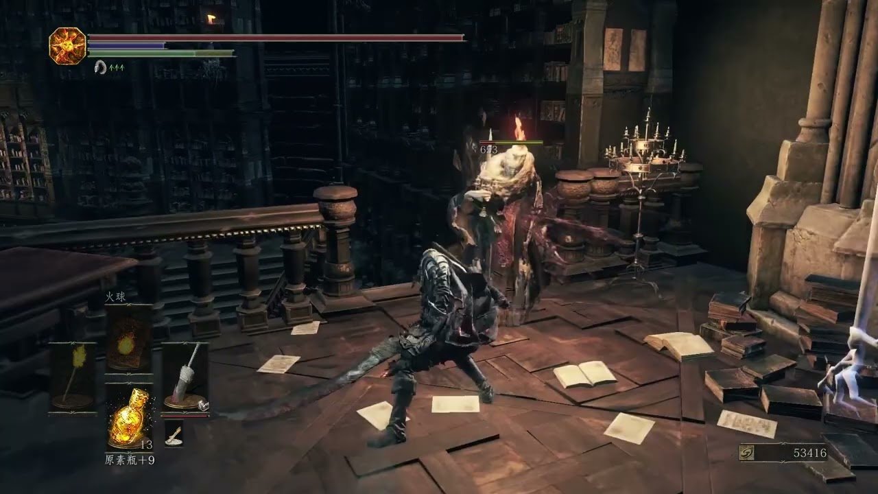 死亡搁浅 重制版 截图18