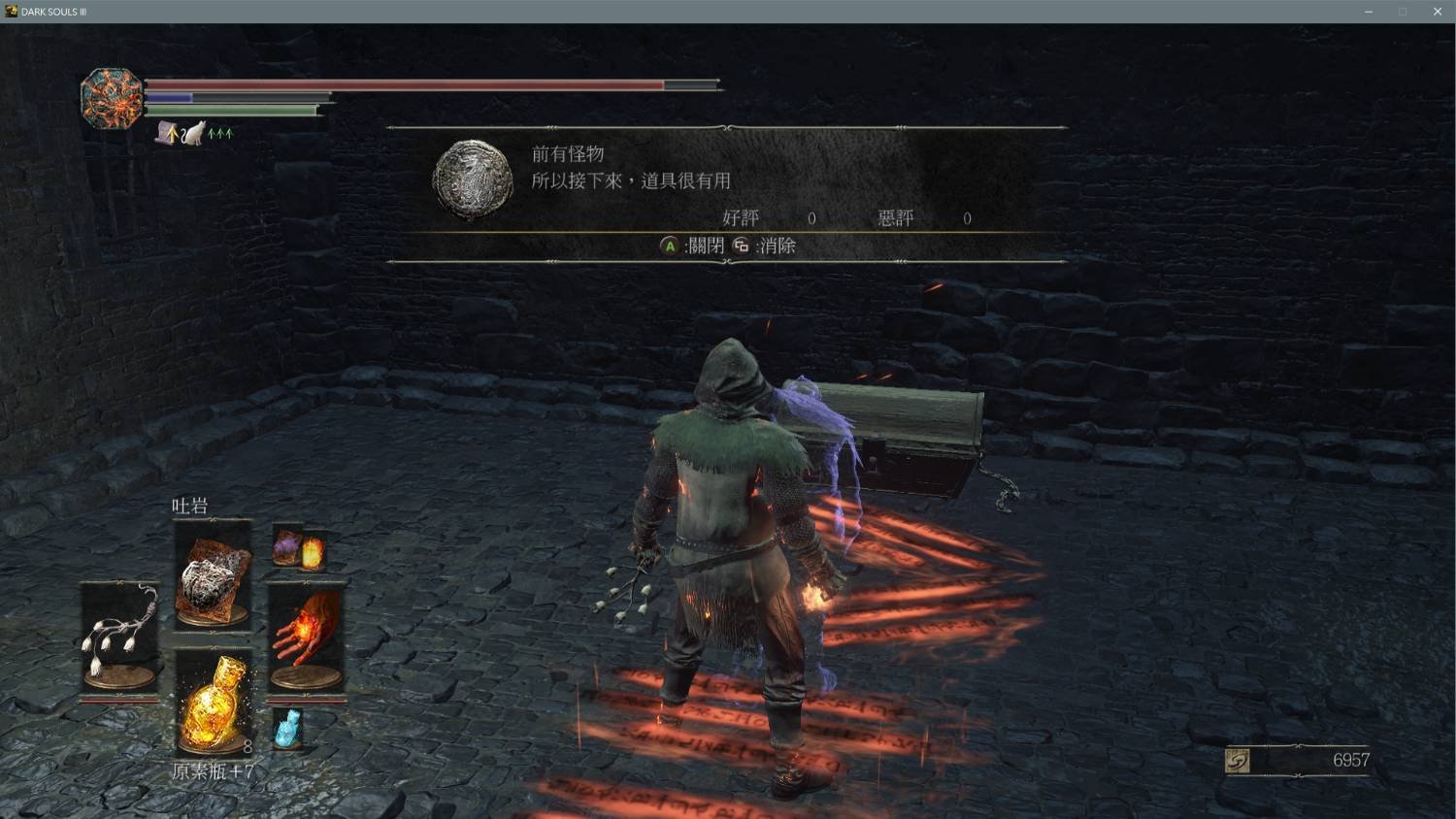 死亡搁浅 重制版 截图20