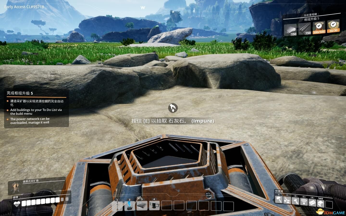 英雄联盟 重制版 截图1