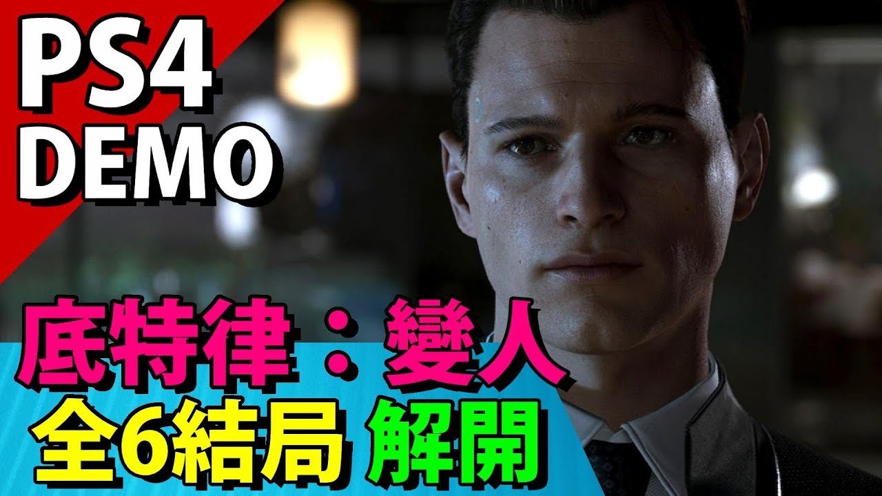 勇者斗恶龙11 年度版 截图9