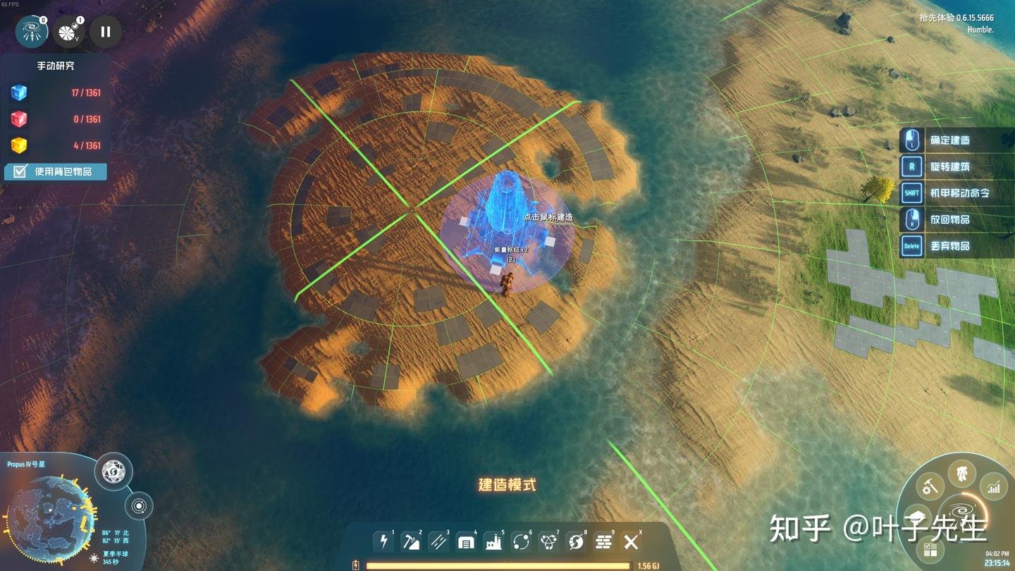 环世界 完整版 截图7